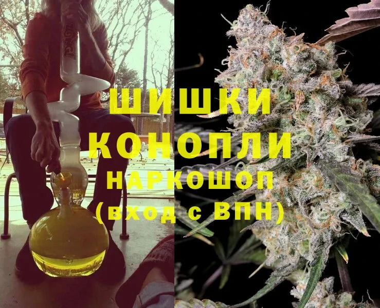 наркошоп  Людиново  Марихуана White Widow 